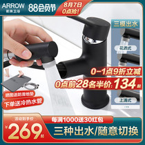 Wrigley bathroom hand washing face pool table basin Black pull-out telescopic all-copper faucet hot and cold household