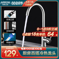 Wrigley kitchen sink hot and cold water faucet household 304 stainless steel wash basin universal rotating pull-out single cold