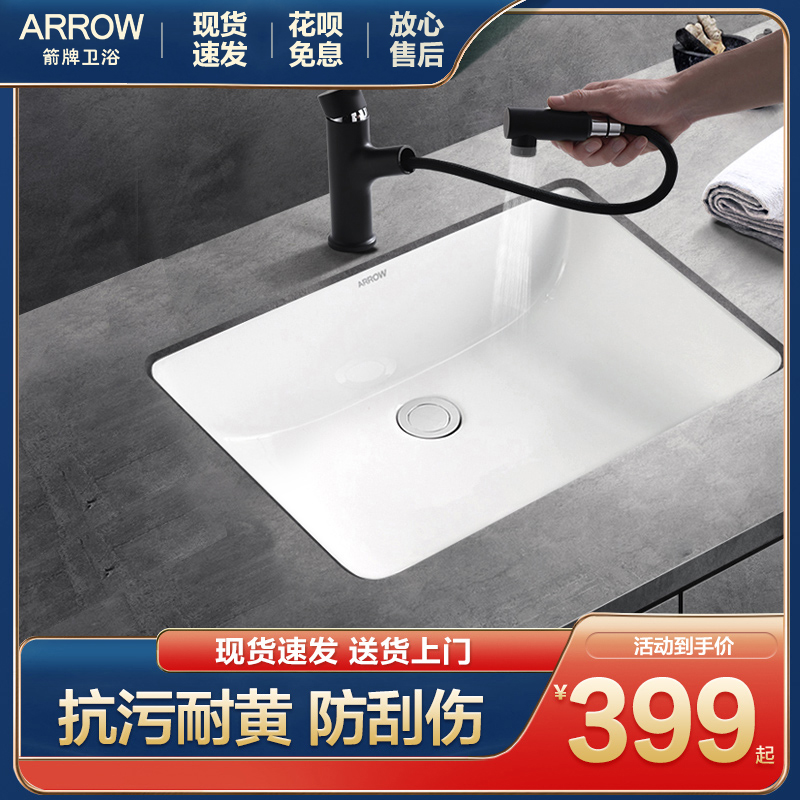 Wrigley sanitary ceramic recessed under the countertop basin oval square bathroom wash basin washbasin for home use