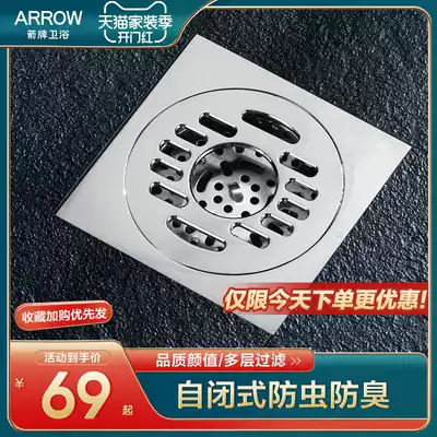 Wrigley powder room deodorant floor drain Washing machine dual-use shower room Bathroom toilet Black invisible insect-proof copper floor drain