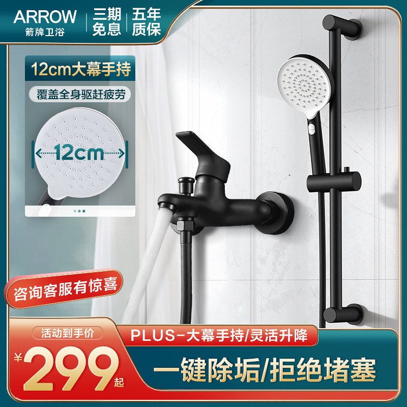 Wrigley bathroom black simple shower shower drying set Household full copper shower bathroom shower head