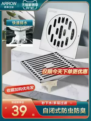 Wrigley floor drain deodorizer Stainless steel special sewer shower room powder room bathroom Washing machine dual-use artifact
