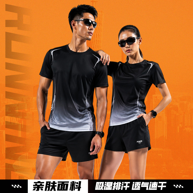 Quick-Drying Sports Suits for Men and Women, Fitness Clothes, Cycling Training, Morning Running Clothes, Spring and Summer Badminton Ice Silk Running T-Shirts