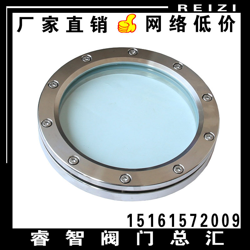 Manufacturers direct carbon steel 304 316L stainless steel flange glass hexagonal hole view mirror observation hole