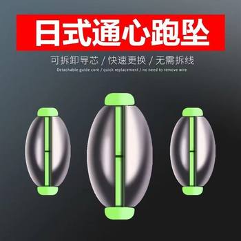 Olive japanese-style lead sinker raft fishing lead open pendant lane hollow pendant set bridge raft far-shot fishing accessories