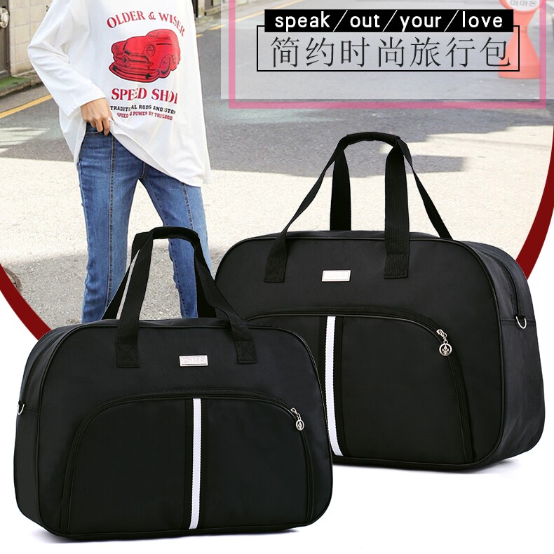 Large-capacity travel bag short-distance men's black and white striped luggage bag portable women's travel bag luggage bag travel bag Korean version