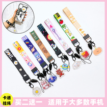 New widened mobile phone lanyard short female wrist cartoon pendant fabric net red sling anti-loss rope couple personality