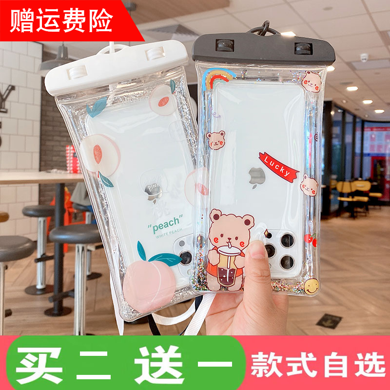 Mobile phone waterproof bag Cartoon cute Apple Huawei Universal touch screen airbag diving cover spa photo dust-proof bag
