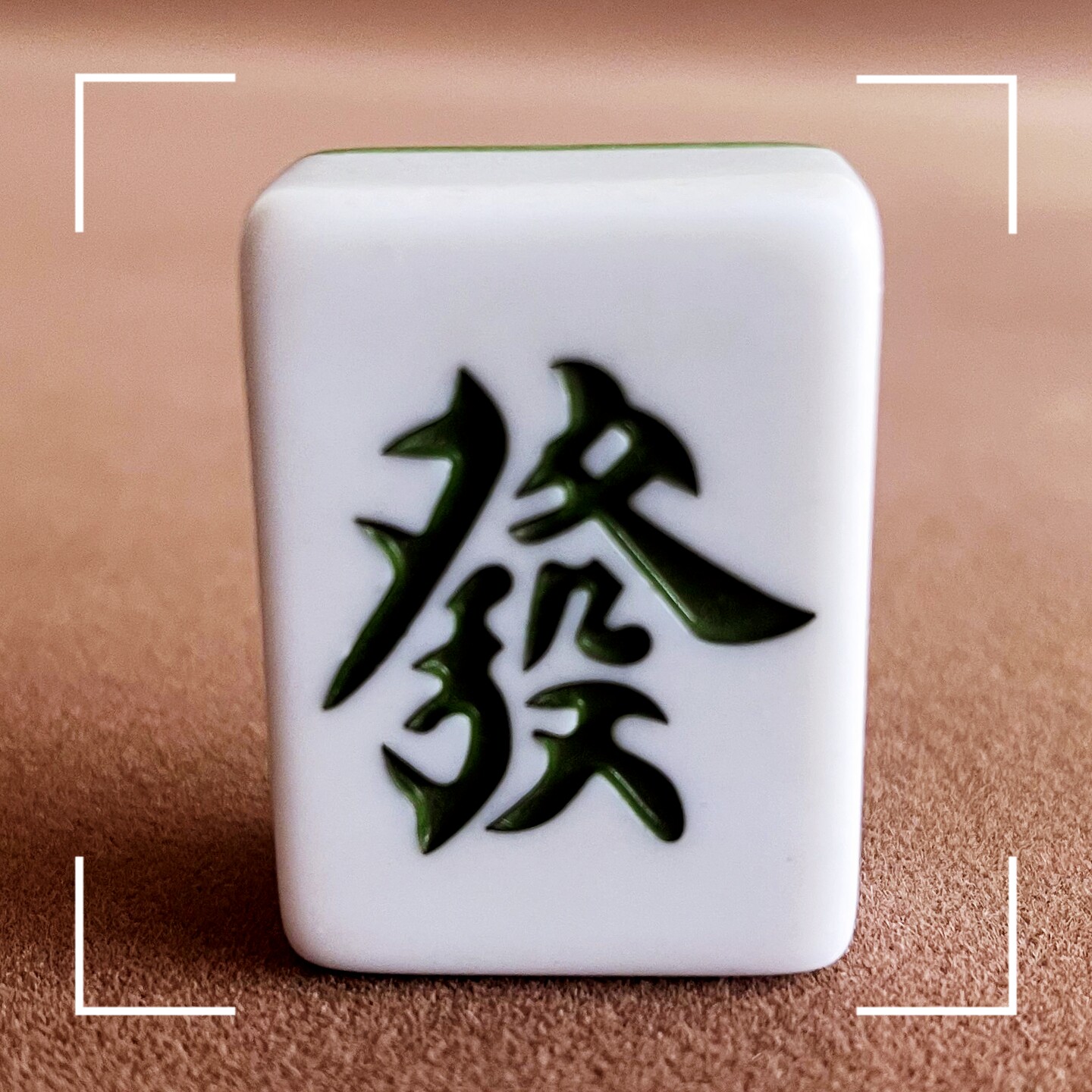 發財麻将机配件