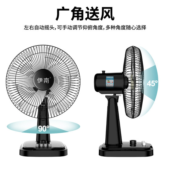 Inan electric fan desktop home 12 inches 16 inches strong wind student dormitory shaking head timing energy-saving table fan floor fan