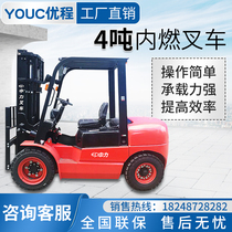  40 tons T3 series internal combustion forklift