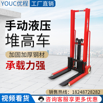  0 5 tons 1 ton 1 5 tons 2 tons 3 tons manual hydraulic lifting truck stacker loading and unloading forklift stacker forklift push