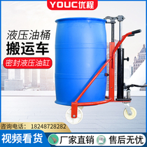  (Special offer)Foot type hydraulic oil bucket truck Plastic bucket Iron bucket lift truck Trolley round bucket truck