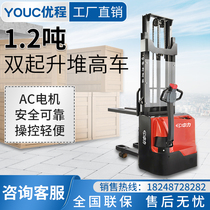  1 0-1 2 tons double lifting electric stacker