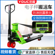 Youcheng electronic forklift scale 2 5T weighing truck Manual hydraulic truck Waterproof and seismic meter weighing ground cow