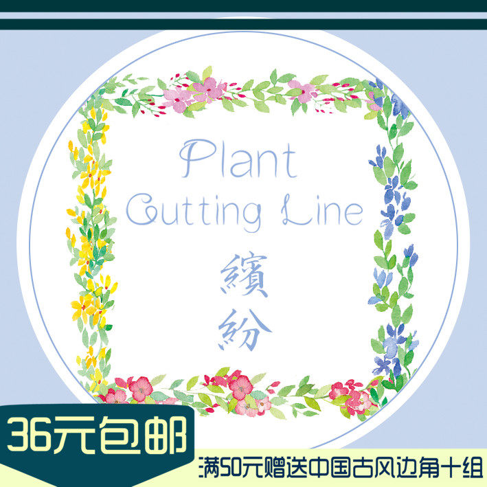 (Receiving the Spring Light) Back to Dream Group Fun and Paper Adhesive Tape Circulation Split hand ledger stickers