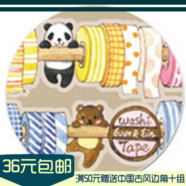 (receive the best of spring) Evin Ein a lot of adhesive tape wide and paper adhesive tape circulates the hand ledger stickers