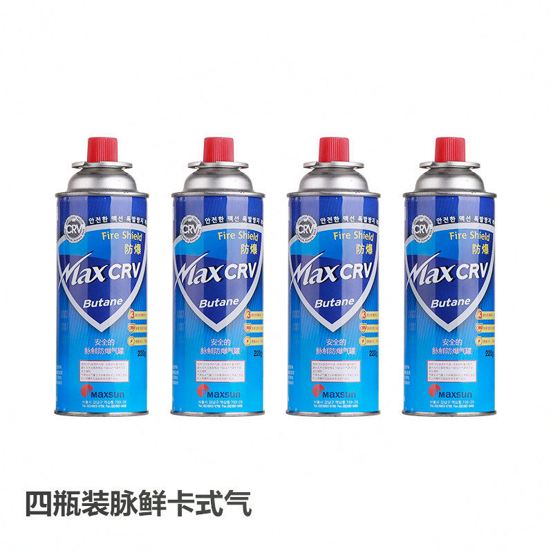 Imported pulse fresh safety explosion-proof butane long gas tank Gas tank Portable outdoor cassette furnace special bottle gas tank