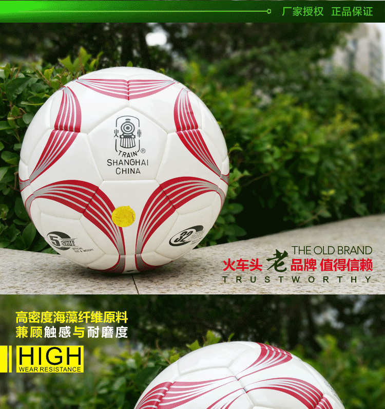 Ballon de foot - Ref 5828 Image 6