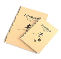 A4 sketch book art painting students use 16K coil Watercolor Hand painted lead Sketches 8K side turn page 30