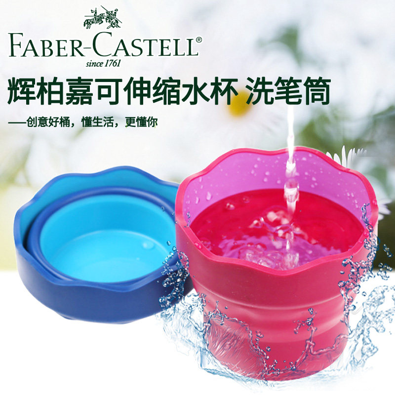 German Glow Berggia Pen Barrel Water Powder Watercolor Painting Pen With Brush Pen Holder Can Fold Fine Art Bucket Brush Pen Cup