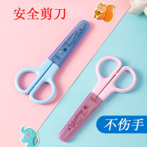 Student Stationery 6021 Childrens Safety Scissors with Protective Cover Blue Pink Student Office Scissors
