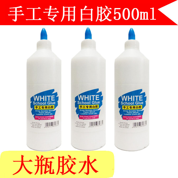 White latex 500ml artisanal special white glue big bottle diy glue 