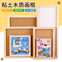 Kindergarten creative handmade DIY super light clay photo frame frame wooden three-dimensional snowflake mud special material