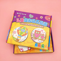 Button painting paper plate painting Children diy hand paste material package kindergarten creative button drawing paper plate stickers