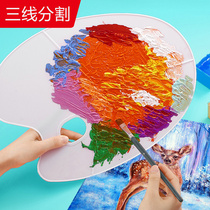 Oil painting palette watercolor painting tool Oval large panel multi-function color tool plastic three-line grid