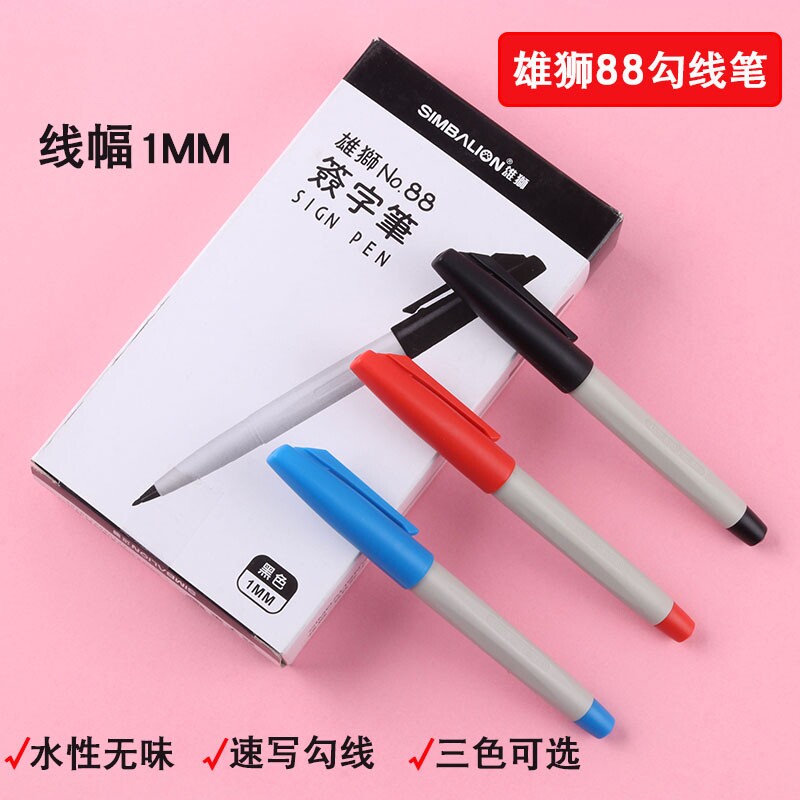 Male Lion 88 Signature pen 1 0mm Sketch Mark Speed Writing Pen Hook pen Write a paintbrush Add Ink black
