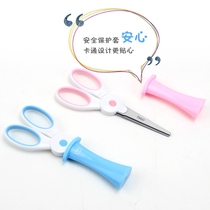 Dili 6065 student scissors rabbit sheath scissors fashion cute children cartoon handmade scissors