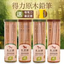 Deli pencil HB 2B 2H log barrel without paint student Children sketch painting hexagonal triangle pencil