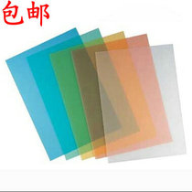 A4 A3 color transparent binding film matte binding cover binding cover thick PVC film