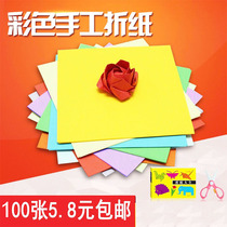 Childrens handmade origami thousand paper crane paper color paper 15 cm square origami material diy color paper rose
