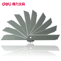 Del 2011 large 10 pieces of art blade paper cutter blade office supplies stationery