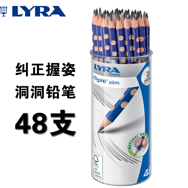 Germany LYRA Yiya Hole Pencil Correction 48 Bucket Hole Pencil HB Children's Practice Triangular Pencil