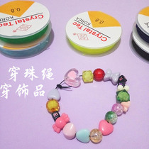 DIY Crystal string string beaded line color leather tendons rope elastic cord 10 color string string jewelry rope