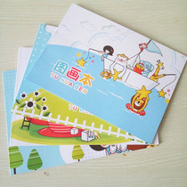 Picture book student drawing book Painting Book art book drawing sketch sketch book