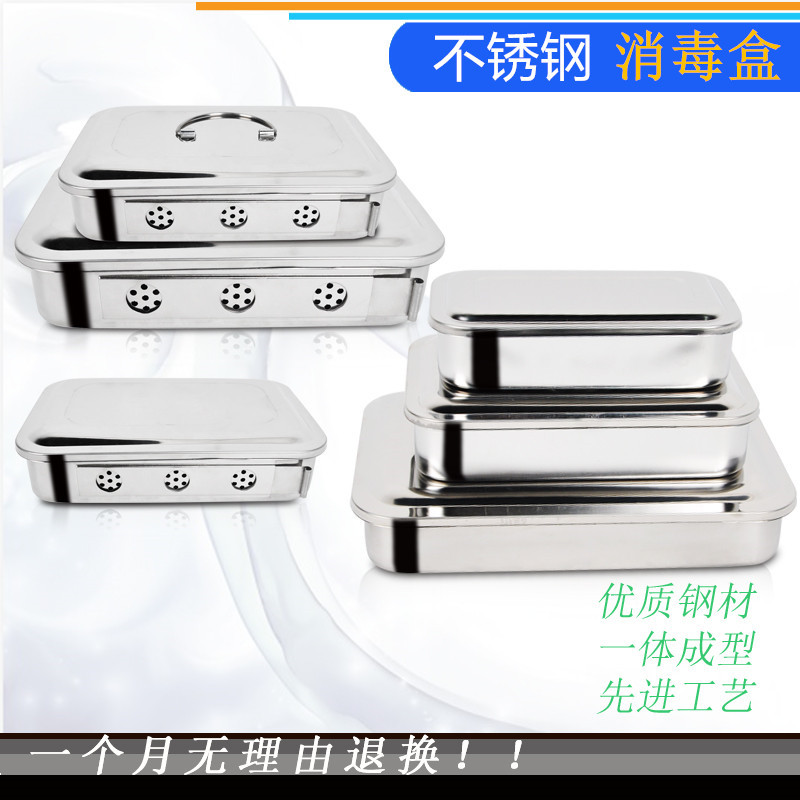 Hospital stainless steel disinfection tray Instrument tray Perforated square plate with lid High temperature disinfection utensils Instrument box tray