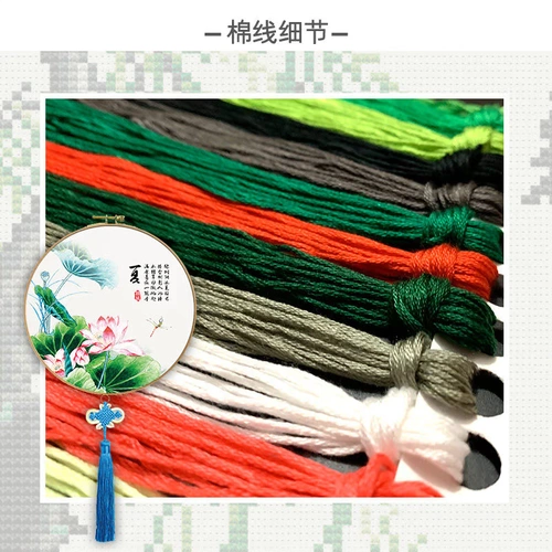 Весна, лето, осенняя и зимняя вышивка стежка 2022 Новые маленькие детали для гостиной спальня Простая, современная маленькая, простая вышивка