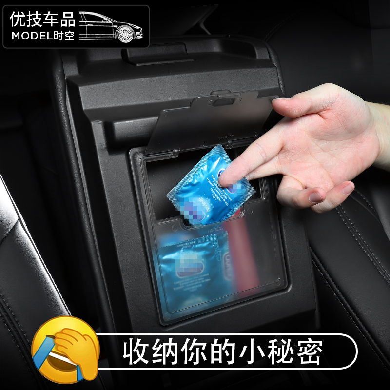 Suitable for tesla Tesla 21model3 modelY central control storage box storage armrest box storage modification