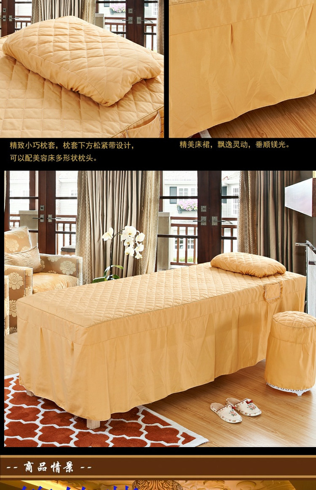 Nhà máy trực tiếp làm đẹp trải giường bốn bộ cơ thể massage giường bao gồm thẩm mỹ viện giường có thể được tùy chỉnh ga phủ giường spa