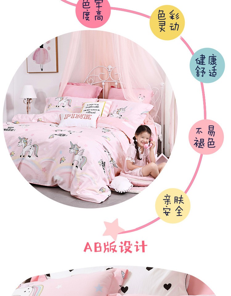 Mercury nhà dệt bông phim hoạt hình in chăn chăn đơn nữ sinh viên ký túc xá là bộ lõi Mengjiao quilt cover - Quilt Covers chăn hè everon