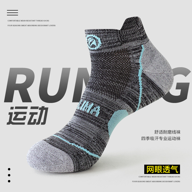 Men's Basketball Socks, Short Ankle Socks, Towel Bottom, Professional Running Socks, Amazon Marathon Fitness Sports Socks Men's Basketball Socks, Short Ankle Socks, Towel Bottom, Professional Running Socks, Amazon Marathon Fitness Sports Socks