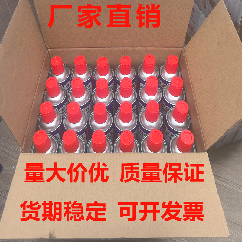 Wd Rust Remover Anti-Rust Agent 40 Lubricant Car Wd Cleaning Agent Bolt and Screw Loosening Agent 40 Rust Remover Wholesale