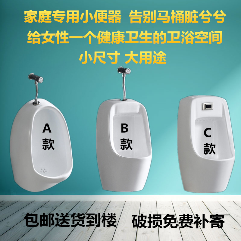 Ceramic hanging wall-type urinals kindergarten wall-mounted small poop domestic male-style adult children double-use urinal