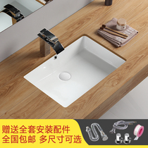 JIJO bathroom Marble basin Embedded under the table basin Ceramic flat-bottom square face wash hand basin