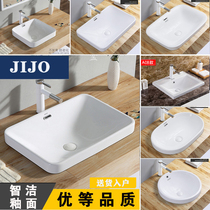 JIJO Table basin Semi-embedded washbasin Oval Taichung Basin Square basin Wash basin Under-table basin Basin