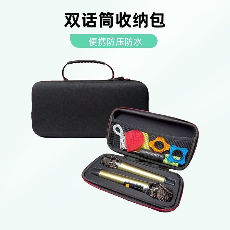 Wireless Microphone Storage Bag, Microphone Digital Accessories Organizer, Universal Protective Case, Zipper, Anti-Fall, Convenient, Wired